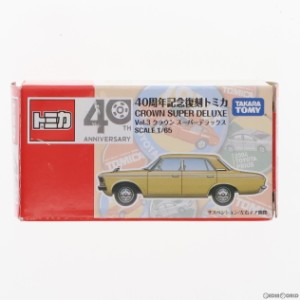 【中古即納】[MDL]40周年記念復刻トミカ Vol.3 1/65 クラウン スーパーデラックス(ゴールド) 完成品 ミニカー タカラトミー(20101020)