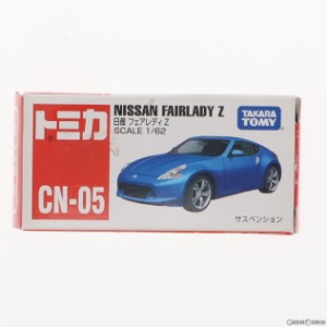 【中古即納】[MDL]中国限定 トミカ CN-05 1/62 日産 フェアレディ Z(ブルー) 完成品 ミニカー タカラトミー(20171231)