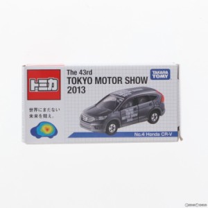 【中古即納】[MDL]第43回 東京モーターショー2013開催記念トミカ No.4 1/66 Honda CR-V(グレー) 完成品 ミニカー タカラトミー(20131231)