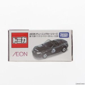 【中古即納】[MDL]トミカ AEON チューニングカーシリーズ 第15弾 1/57 マツダ ロードスター NR-Aレース仕様 #01(ブラック) イオン特注モ
