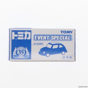 【中古即納】[MDL]トミカ EVENT SPECIAL 1/50 スバル360(ブルー×ホワイト) 2005年トミカ博入場記念 完成品 ミニカー トミー(20051231)