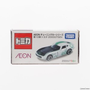 【中古即納】[MDL]トミカ AEON チューニングカーシリーズ 第13弾 1/59 トヨタ 2000GTSeV(ホワイト×ブラック×グリーン) イオン特注 完成