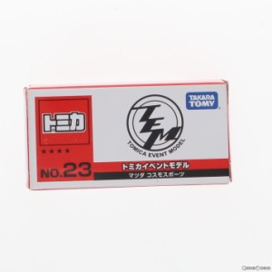 【中古即納】[MDL]トミカ イベントモデル No.23 1/60 マツダ コスモスポーツ(ブルー×ホワイト) 完成品 ミニカー タカラトミー(19991231)