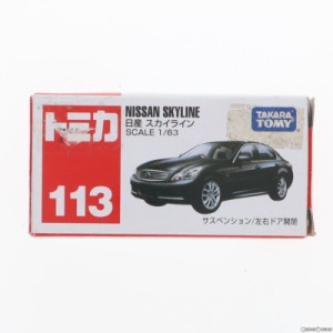 【中古即納】[MDL]トミカ No.113 1/62 日産 スカイライン(ブラック/赤箱/ベトナム製) 完成品 ミニカー タカラトミー(20071022)