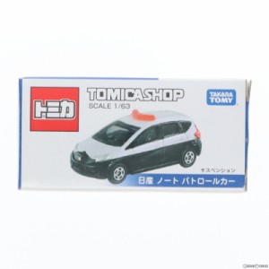 【中古即納】[MDL]トミカショップ限定 トミカ 1/63 日産 ノート パトロールカー(ホワイト×ブラック) 完成品 ミニカー タカラトミー(2020
