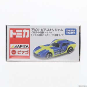 【中古即納】[MDL]アピタ・ピアゴ限定 トミカ 世界の国旗シリーズ 1/59 トヨタ 2000GT スウェーデン国旗タイプ(ブルー×イエロー) 完成品