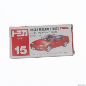 【中古即納】[MDL]トミカ No.15 1/59 ニッサン フェアレディZ 300ZX(レッド/赤箱/日本製) 完成品 ミニカー トミー(19991231)