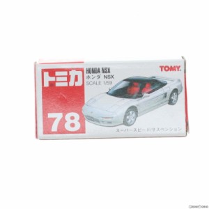 【中古即納】[MDL]トミカ No.78 1/59 ホンダ NSX(ホワイト/赤箱/中国製) 完成品 ミニカー トミー(19910831)