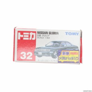 【中古即納】[MDL]初回限定特典付属 トミカ No.32 1/63 日産 グロリア(ブラック/赤箱) 完成品 ミニカー トミー(20031130)