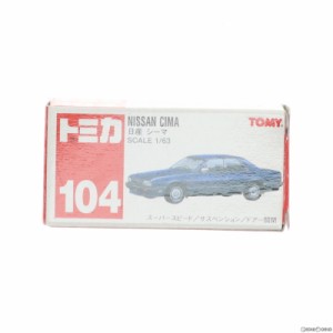 【中古即納】[MDL]トミカ No.104 1/63 日産 シーマ(ブルー/赤箱/中国製) 完成品 ミニカー トミー(19991231)