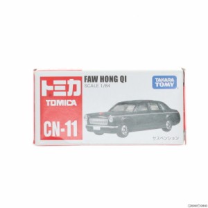 【中古即納】[MDL]トミカ CN-11 1/84 FAW HONG Qi 紅旗(こうき)(ブラック) 完成品 ミニカー タカラトミー(20130126)