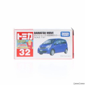 【中古即納】[MDL]トミカ No.32 ダイハツ ムーヴ 初回特別カラー(ネイビー/赤箱) 1/57 完成品 ミニカー タカラトミー(20111119)