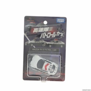 【中古即納】[MDL]トミカリミテッド 高速隊パトロールカーII 1/59 マツダRX-7 パトロールカー 警視庁 速31(ホワイト×ブラック) 完成品 