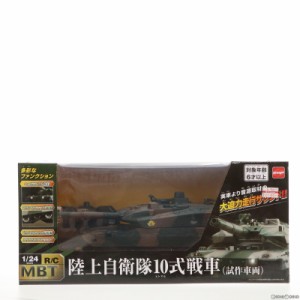 【中古即納】[RC]メインバトルタンクシリーズ 1/24 陸上自衛隊10式戦車 試作車両(ブラウン×グリーン) 40MHz仕様 ラジコン(XQTK24-10) CC