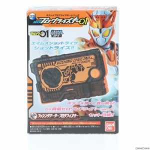 【中古即納】[GDS](単品)(食玩)3.ラッシングチータープログライズキー 仮面ライダーゼロワン サウンドプログライズキーシリーズ SGプログ