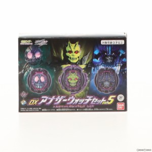 【中古即納】[GDS]プレミアムバンダイ限定 DXアナザーウォッチセット Vol.5 仮面ライダージオウ 完成トイ バンダイ(20200430)