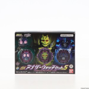 【中古即納】[TOY]プレミアムバンダイ限定 DXアナザーウォッチセット Vol.5 仮面ライダージオウ 完成トイ バンダイ(20200430)