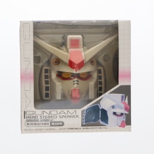 【中古即納】[GDS]機動戦士ガンダム ヘッド型スピーカー フルカラーver. プライズ バンプレスト(20061231)