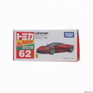 ミニカー 中古 おもちゃの通販｜au PAY マーケット