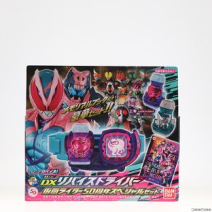 仮面 ライダー ベルト 中古の通販｜au PAY マーケット