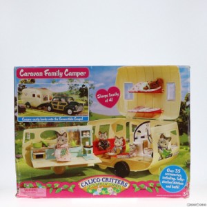 【中古即納】[TOY]シルバニアファミリー Calico Critters(カリコクリッターズ) キャラバン ファミリー キャンピングカー 完成トイ エポッ