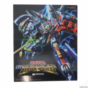 【中古即納】[TOY]2次受注仕様パーツ付属 超合体超人 DXフルパワーグリッドマン SSSS.GRIDMAN 完成トイ グッドスマイルカンパニー(201905