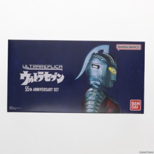 【中古即納】[TOY]プレミアムバンダイ限定 ウルトラレプリカ ウルトラセブン 55th Anniversary Set 完成トイ バンダイ(20230228)