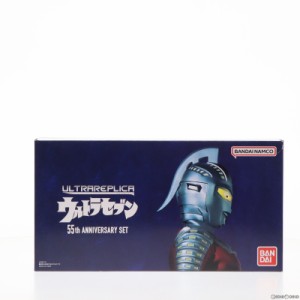 【中古即納】[TOY]プレミアムバンダイ限定 ウルトラレプリカ ウルトラセブン 55th Anniversary Set 完成トイ バンダイ(20230228)