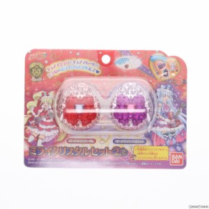 【中古即納】[TOY]ミライクリスタルセット(2) HUGっと!プリキュア 完成トイ バンダイ(20180707)