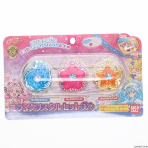 【中古即納】[TOY]ミライクリスタルセット(1) HUGっと!プリキュア 完成トイ バンダイ(20180414)