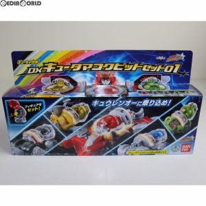 【中古即納】[TOY]キュータマ合体 DXキュータマコクピットセット01 宇宙戦隊キュウレンジャー 完成トイ バンダイ(20170318)