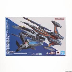 【中古即納】[TOY]魂ウェブ商店限定 DX超合金 VF-31AX カイロスプラス(ハヤテ・インメルマン機)対応 スーパーゴーストセット 劇場版マク