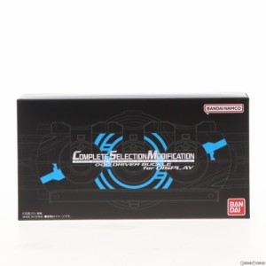 【中古即納】[TOY]プレミアムバンダイ限定 CSMオーズドライバーバックル for DISPLAY 仮面ライダーオーズ/OOO 完成トイ バンダイ(2023012