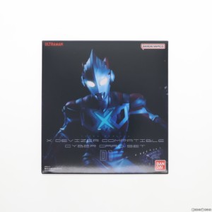 【中古即納】[TOY]プレミアムバンダイ限定 ULTRA REPLICA(ウルトラレプリカ) エクスデバイザー対応サイバーカードセット01 ウルトラマンX