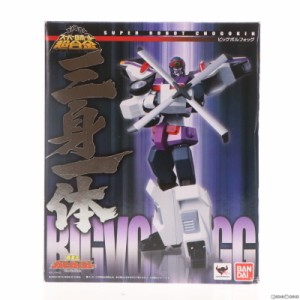 【中古即納】[TOY]スーパーロボット超合金 ビッグボルフォッグ 勇者王ガオガイガー 完成トイ バンダイ(20120420)