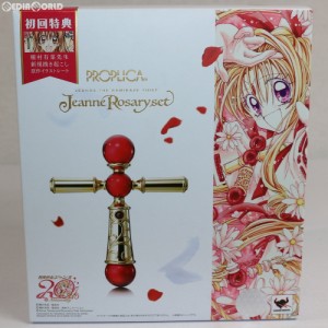 【中古即納】[TOY]PROPLICA(プロップリカ) 神風怪盗ジャンヌ ロザリオセット 完成トイ バンダイスピリッツ(20181117)