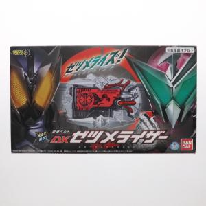 ゼツメライザーの通販｜au PAY マーケット