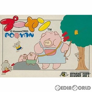 【中古即納】[表紙説明書なし][FC]プーヤン(POOYAN)(19850920) クリスマス_e