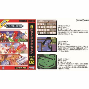 【新品】【お取り寄せ】[FC]8ビットコレクション ジャレコ Vol.02(レトロビット「レトロデュオ」・FC互換機用)(20180228) クリスマス_e