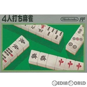 麻雀 ゲーム機 送料込み ゲーム機 麻雀