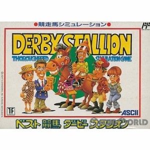 【中古即納】[FC]ベスト競馬・ダービースタリオン(19911220)