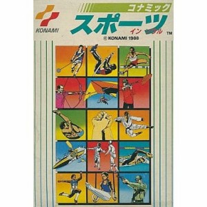 【中古即納】[表紙説明書なし][FC] コナミックスポーツ イン ソウル(19880916)