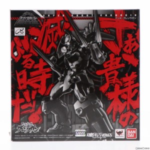 【中古即納】[訳あり][FIG]スーパーロボット超合金 アンチ・グレンラガン 天元突破グレンラガン バンダイ フィギュア