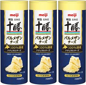 まとめ買い 明治 北海道十勝 パルメザン 粉チーズ ナチュラルチーズ 80g×3個