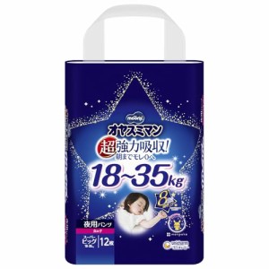 おむつ スーパー ビッグ サイズの通販｜au PAY マーケット
