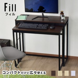 デスク パソコンデスク 机 オフィスデスク PCデスク キッチンテーブル 幅80cm スライド フィル インテリア家具 おしゃれ 北欧 big_ki プ