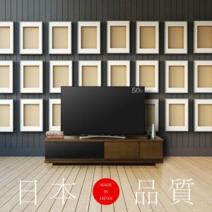 テレビ台 国産 幅150cm 完成品 テレビボード テレビラック ローボード 収納 TV台 TVボード 日本製 大川家具 木製 ブラウン ナチュラル 新