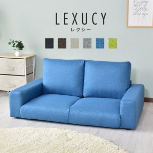 ローソファー 2人掛け ソファ ソファー ファブリック こたつ 背もたれ フロアソファ 一人暮らし sofa レクシー2P FAB インテリア家具 お