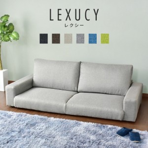 ローソファー 3人掛け ソファ ソファー ファブリック こたつ 背もたれ フロアソファ ロースタイル sofa レクシー3P FAB インテリア家具 