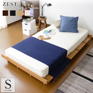 ベッド ベッドフレーム シングル すのこ仕様 組み立て式 木製 シングルベッド 収納 ゼスト S インテリア家具 おすすめ おしゃれ 北欧 big